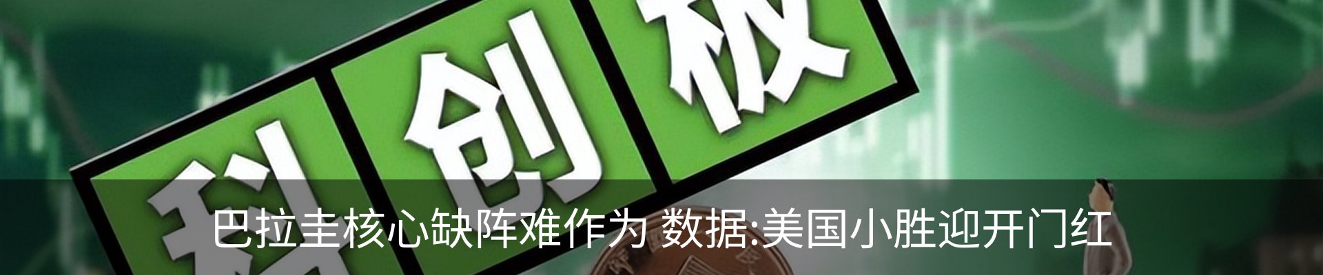 资讯动态